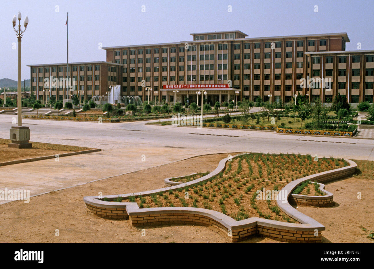 I popoli Liberation Army Shijianzhuang Accademia Militare, provincia di Hubei, Cina, 1985 Foto Stock