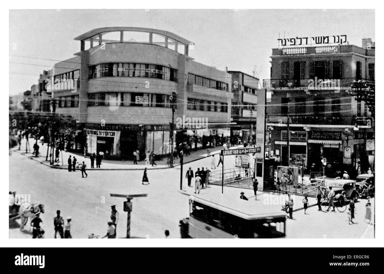 Tel Aviv- incrocio sulla Allenby Road vicino al mercato Carmel. Foto Stock