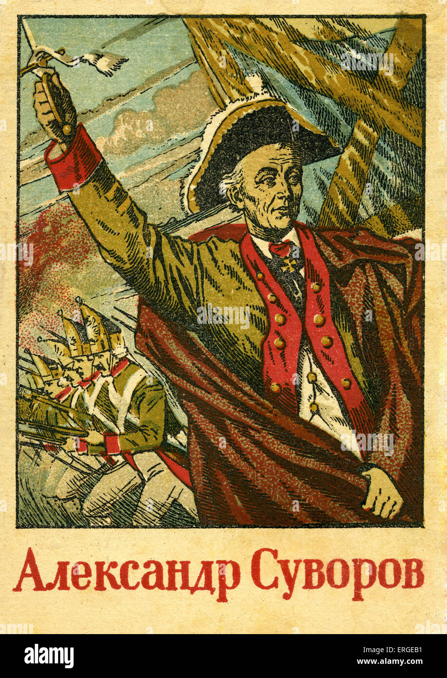 Alexander Suvorov - ritratto. Conteggio di Suvorov Rymnik, Principe in Italia, Conte del Sacro Romano Impero e la quarta e ultima Foto Stock