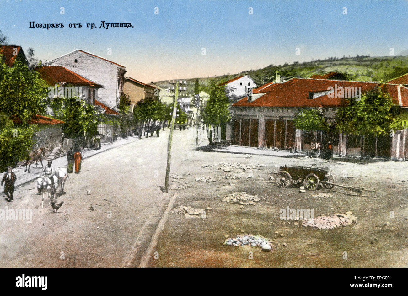 Dupnitsa, Bulgaria - cartolina, c. 1918. Foto Stock