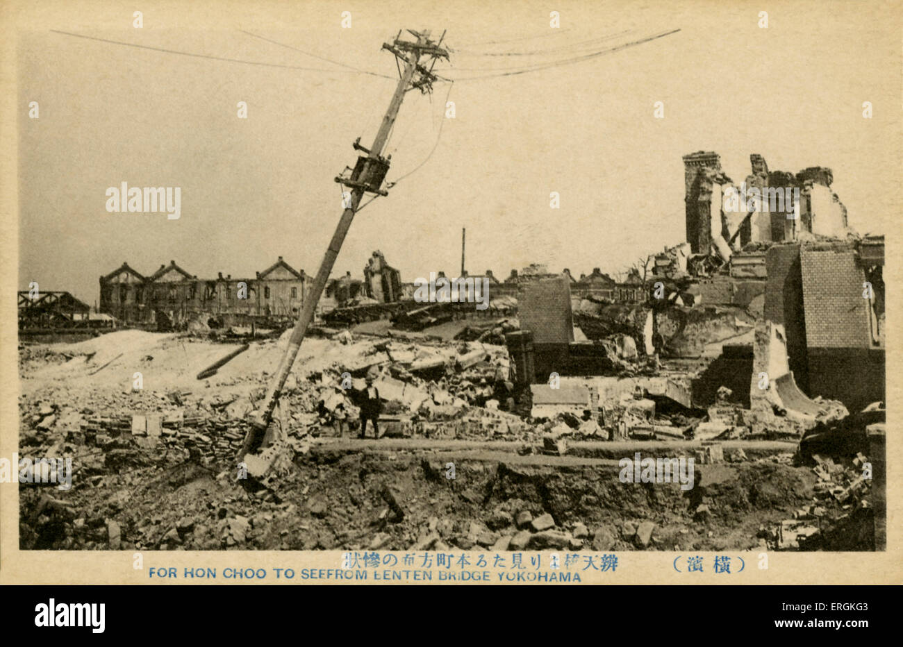 Rovine di Hon Cho, Yokohama, Giappone. Il 1 settembre 1923, il grande terremoto di Kanto colpito Yokohama, livellamento molto del Foto Stock