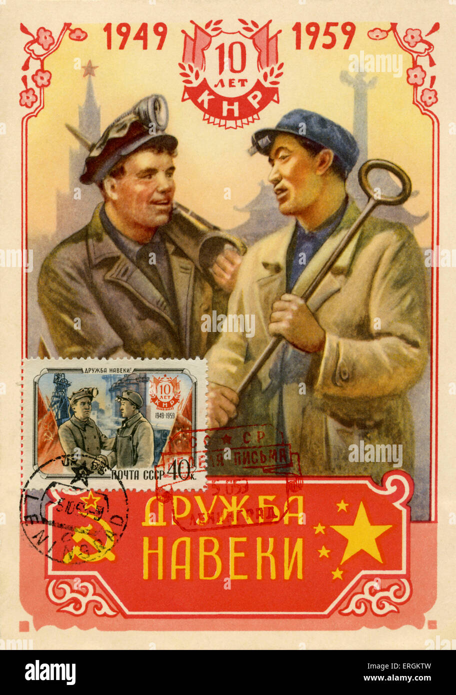 Sovietico e lavoratori cinesi uniti. Questa immagine celebra il decimo anniversario della lunga marcia (1949), e la rivoluzione che Foto Stock