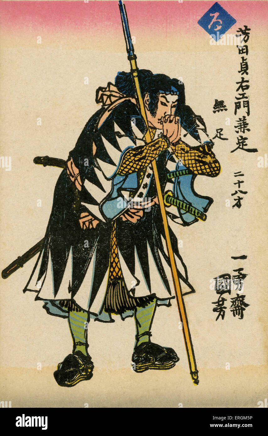 47 Ronin (masterless Ronin) - Sawaemon-Kanesada Yoshida (1675-1703). 1675-1703. In la leggenda del 47 Ronin (noto anche come Foto Stock