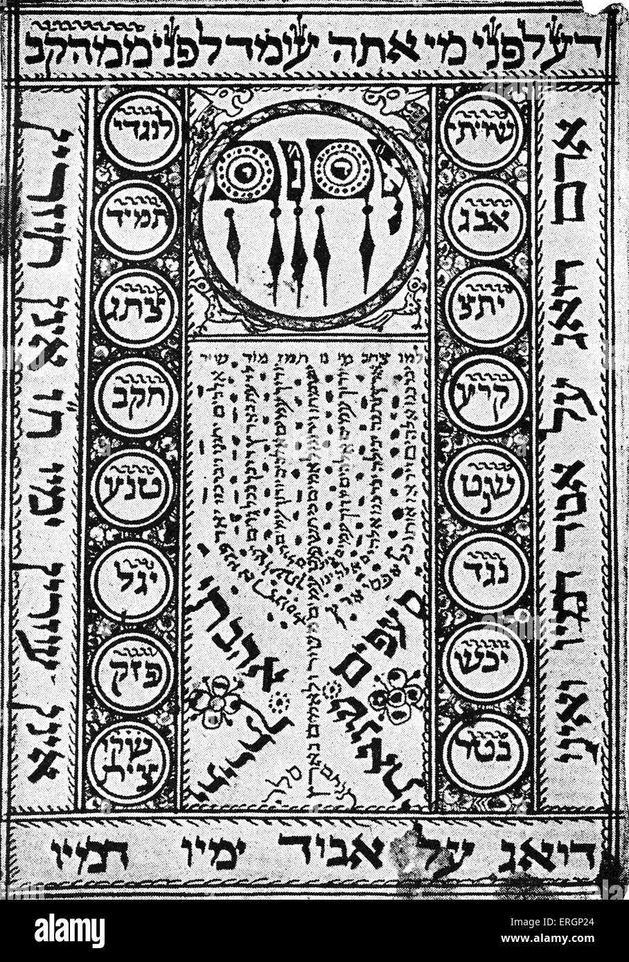 Mizrah o Mizrach, con il Salmo 6 in forma di la Menorah circondato da formule magiche. Una placca appeso sulla parete est della casa, utilizzato per indicare la direzione della preghiera. La legge ebraica prescrive che gli ebrei faccia il sito del tempio di Gerusalemme durante la preghiera. Foto Stock