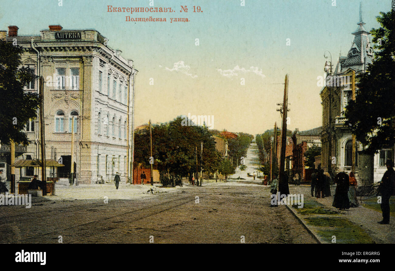 Ekaterinburg - città dove l'ultimo zar russo e la sua famiglia sono stati uccisi. Pre-rivoluzione Russia cartolina Foto Stock