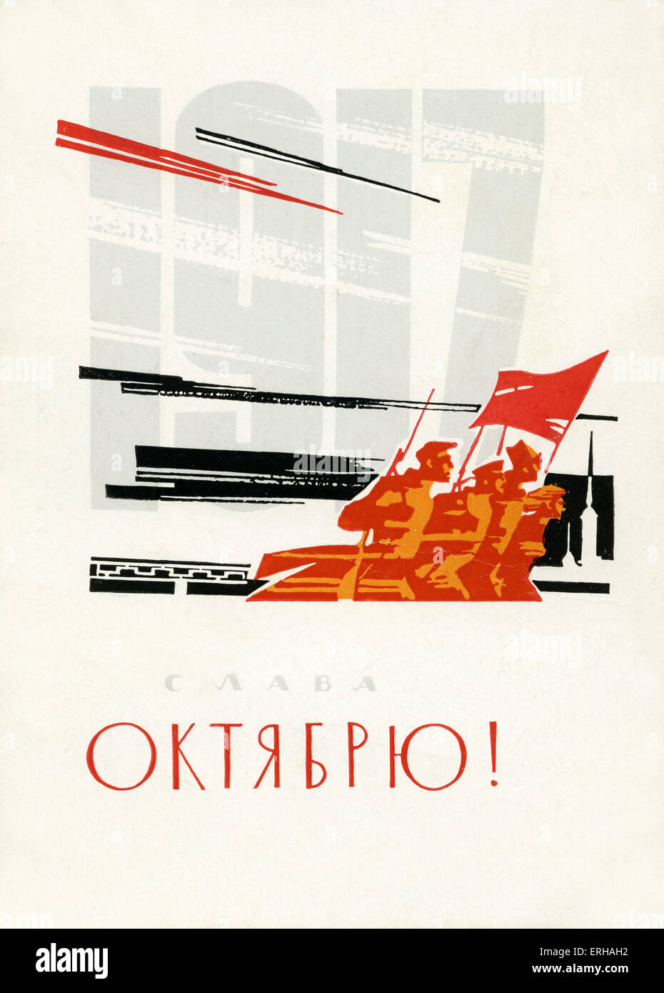 Anniversario della Rivoluzione di Ottobre, 1917. In ottobre 1917, (7 novembre, calendario gregoriano) Rossa bolscevica forze di guardia lead Foto Stock