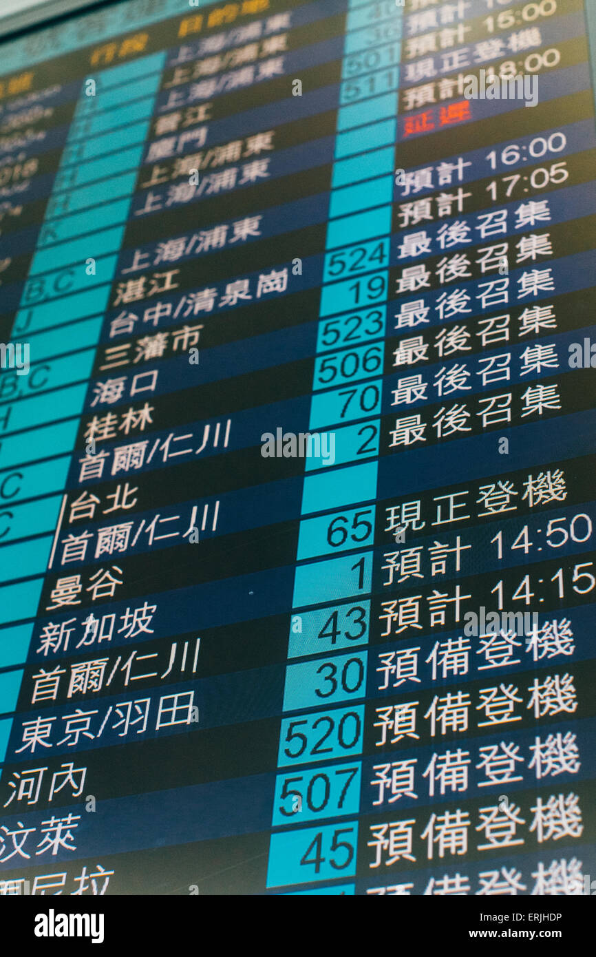 Aeroporto di Hong Kong information board con informazioni sui voli. Foto Stock