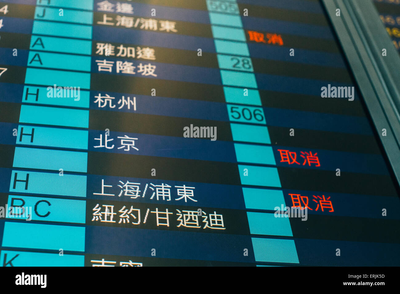 Aeroporto di Hong Kong information board con informazioni sui voli. Foto Stock