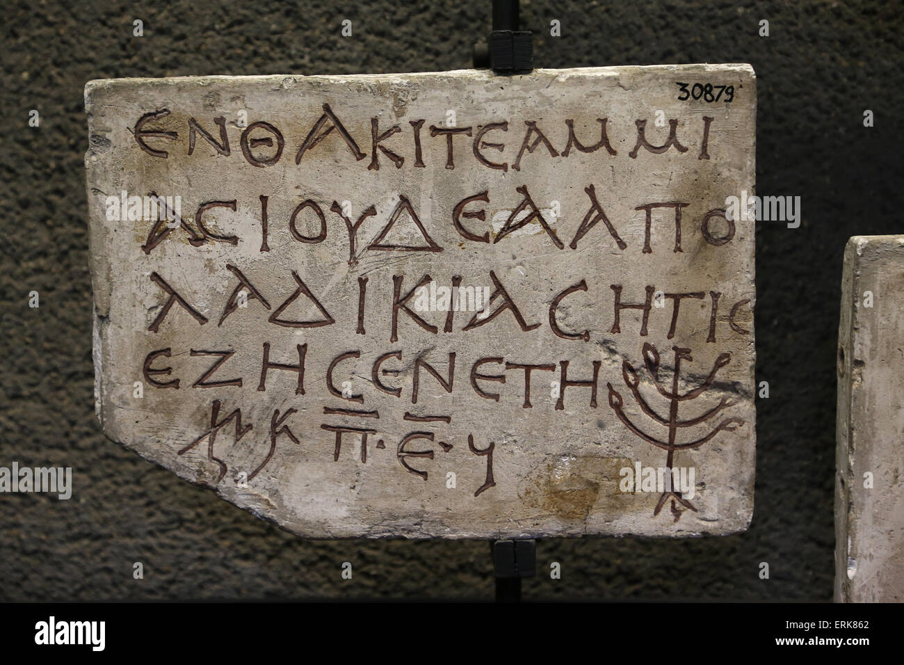 Lastra di pietra con simboli ebraici. Iscrizione greca. 4° C. Musei Vaticani. Foto Stock