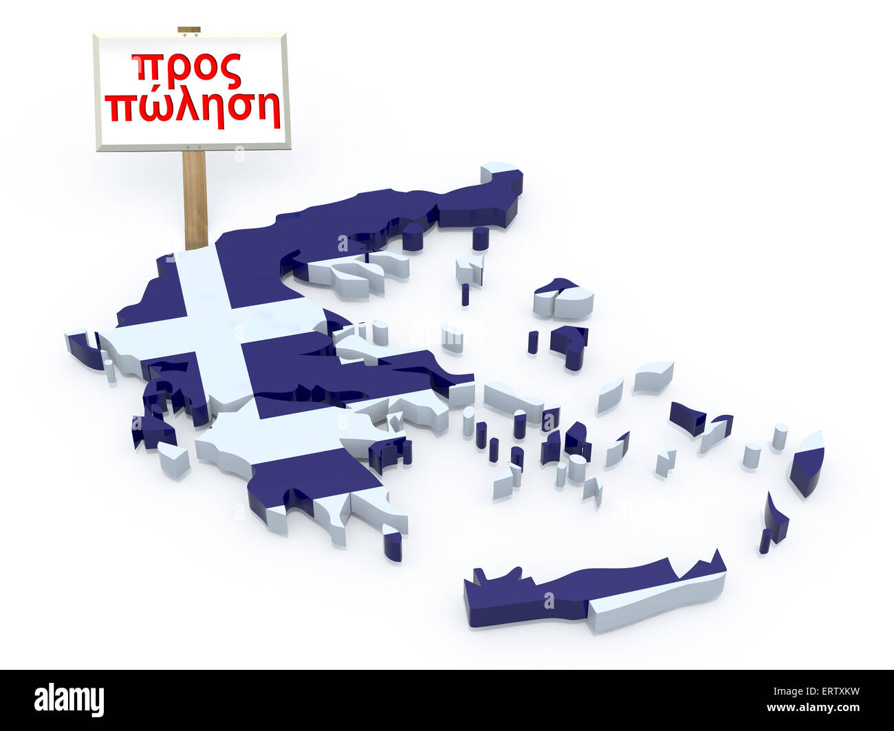 Grecia mappa 3d con segno per la vendita (lingua greca) concetto di crisi Foto Stock