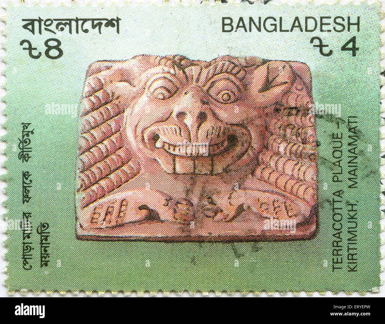 Bangladesh francobollo , placca di terracotta , francobolli postali , Kirtimukh ; Mainamati ; Bangladesh , asia Foto Stock