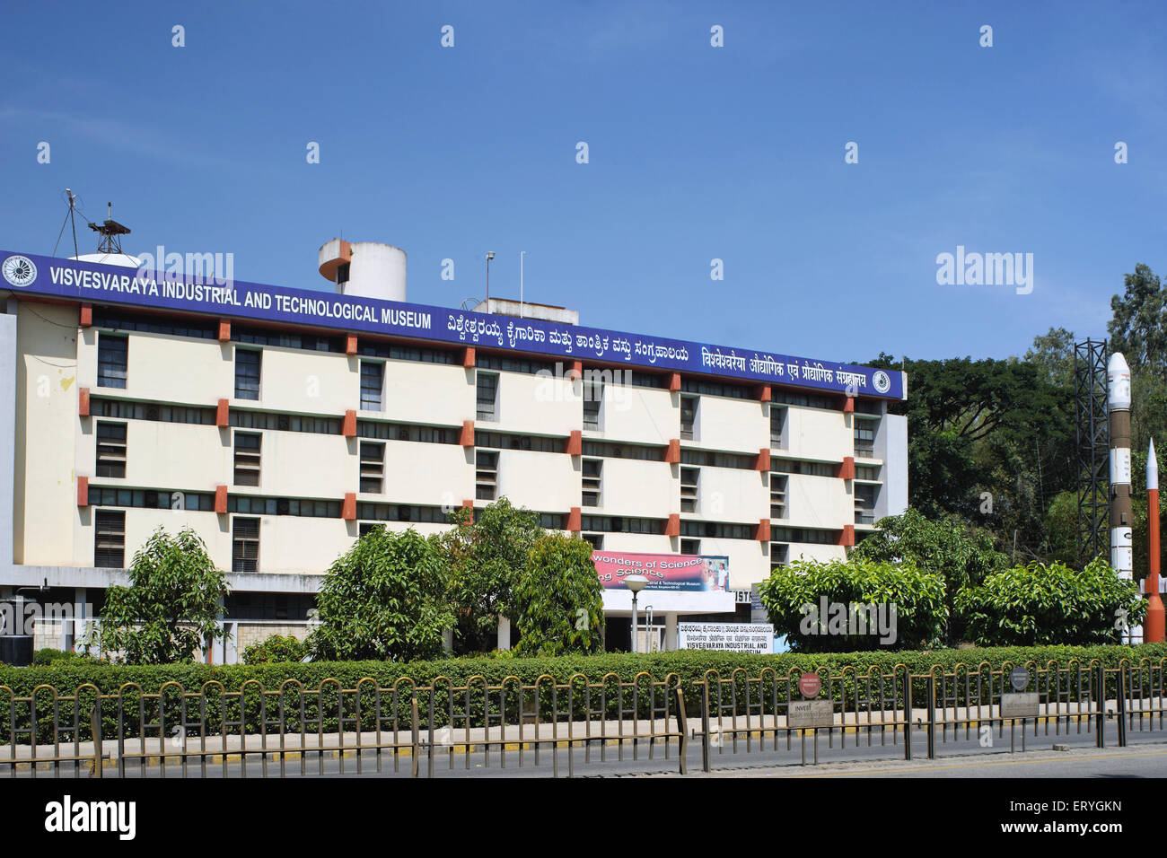 Visvesvaraya industriale e museo tecnologico Bangalore Karnataka India Foto Stock