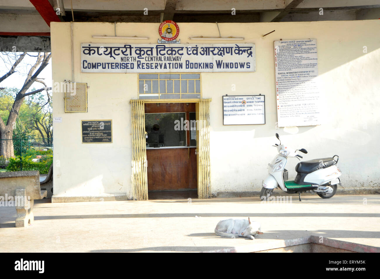 Treno prenotazione La prenotazione finestra Khajuraho Madhya Pradesh India Asia Foto Stock