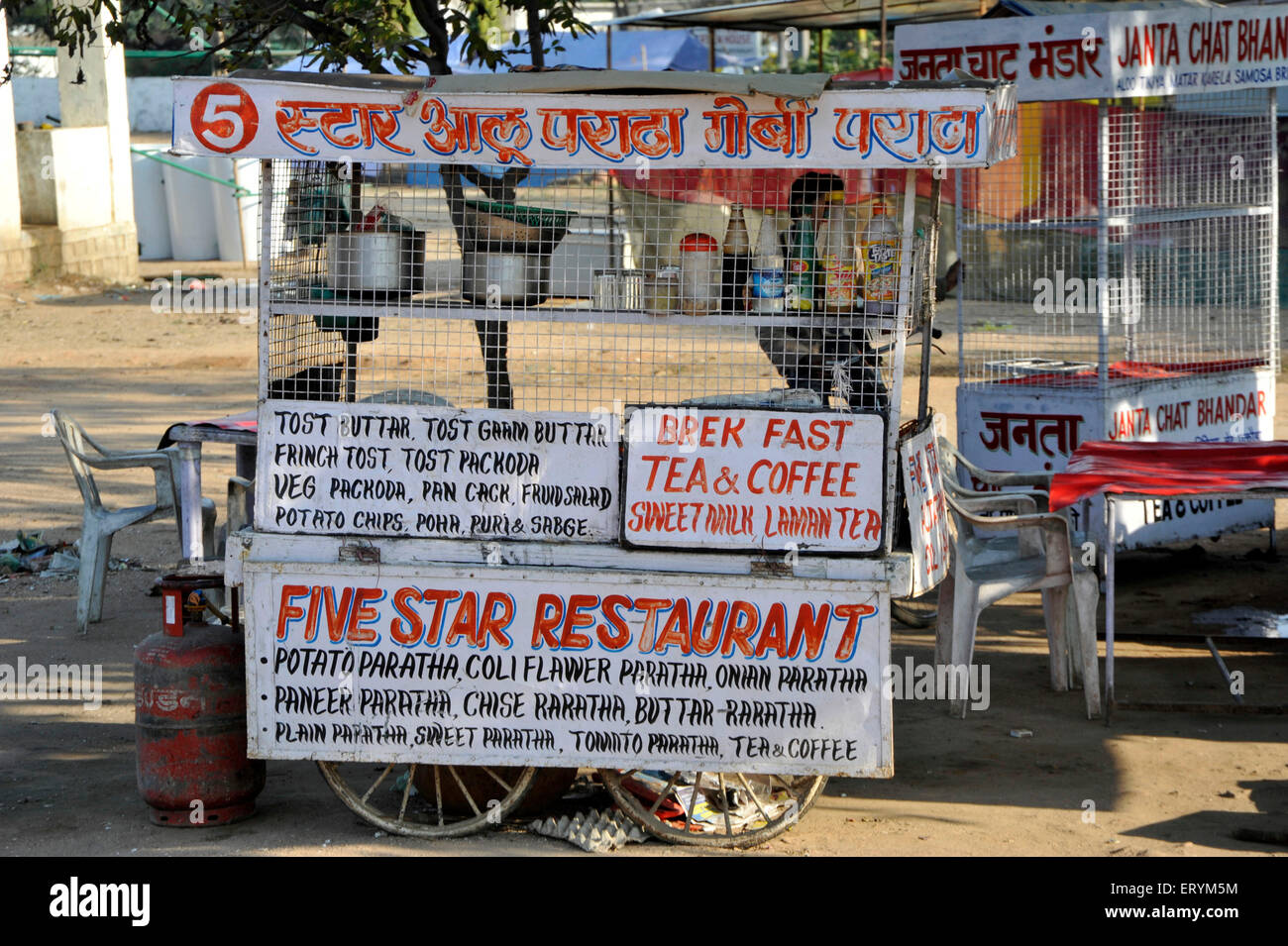 Street bollitore per tè e caffè in stallo il Madhya Pradesh India Asia Foto Stock