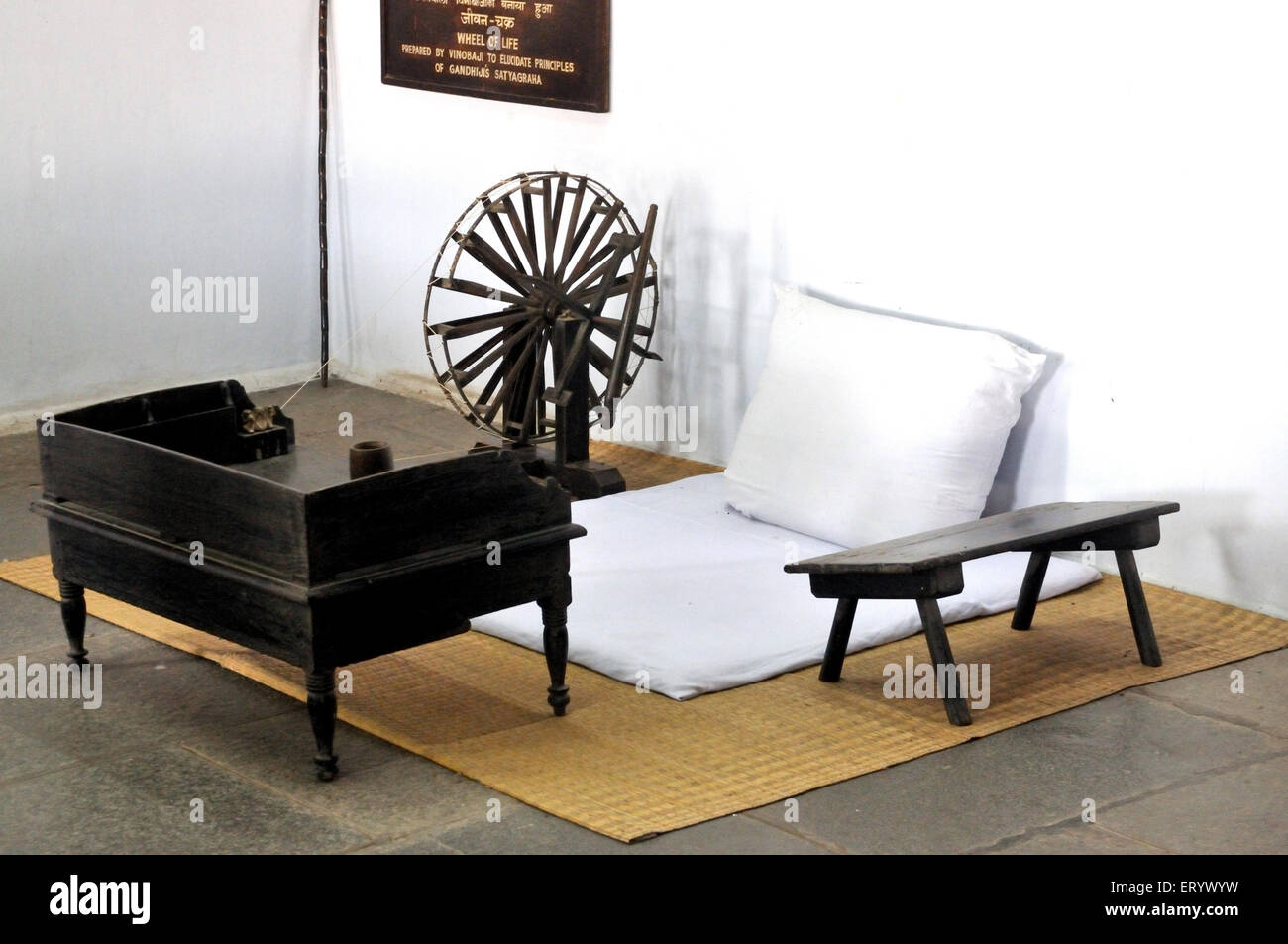 Charkha mantenuto in Mahatma Gandhi stanza a Sabarmati Ashram ; Ahmedabad ; Gujarat ; India Foto Stock