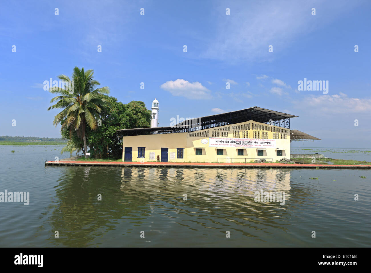 Autorità sportiva dell'India, Alleppey, Alappuzha, Mare di Laccadive, Kerala, India, Asia Foto Stock