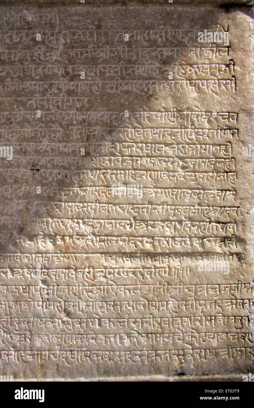 Targa di marmo in lingua sanscrita, Tempio di Jagdish, templi di Vishnu, Udaipur, Rajasthan, India, Asia Foto Stock