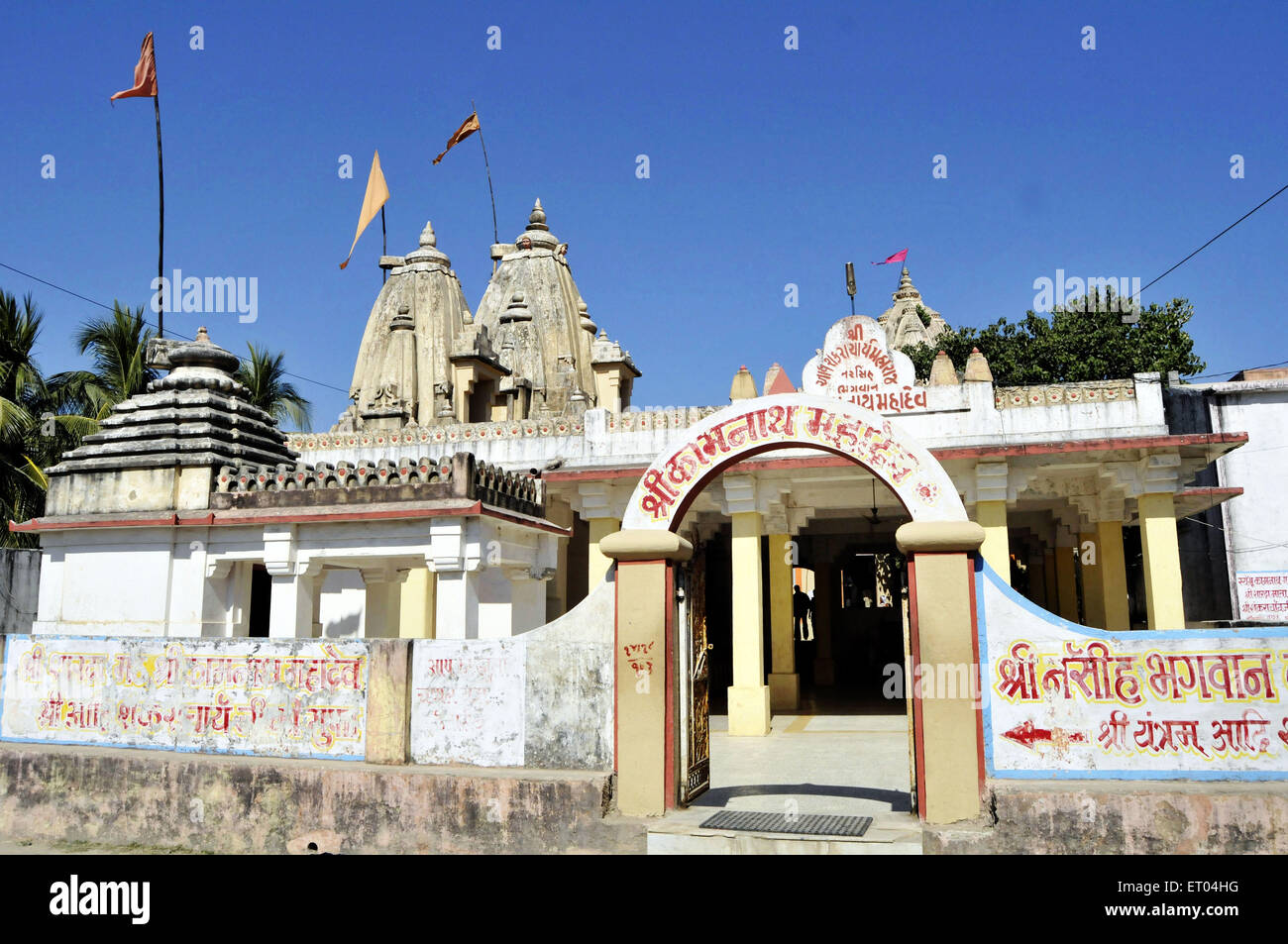 Mahadev Kamnath tempio di Somnath a Gujarat India Foto Stock