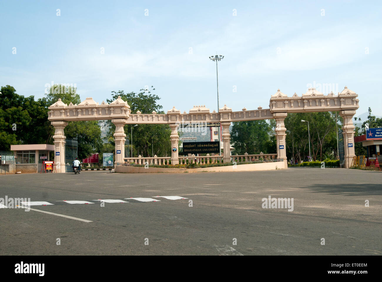 Università di Bharathiar, porta d'ingresso, Coimbatore, Tamil Nadu, India, Asia Foto Stock