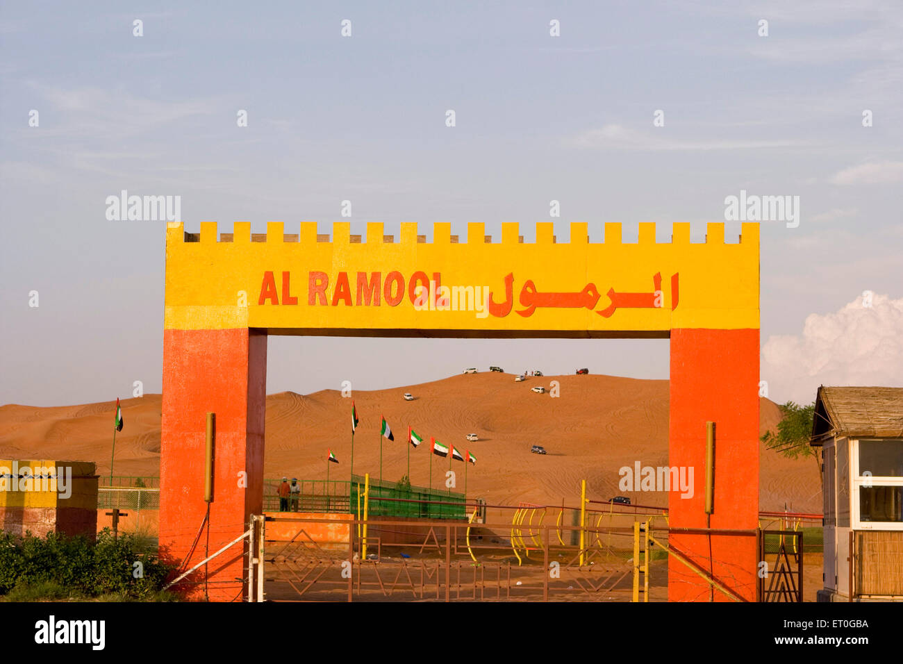 Al Ramool , safari nel deserto , cancello d'ingresso , Dubai , Emirati Arabi Uniti Foto Stock