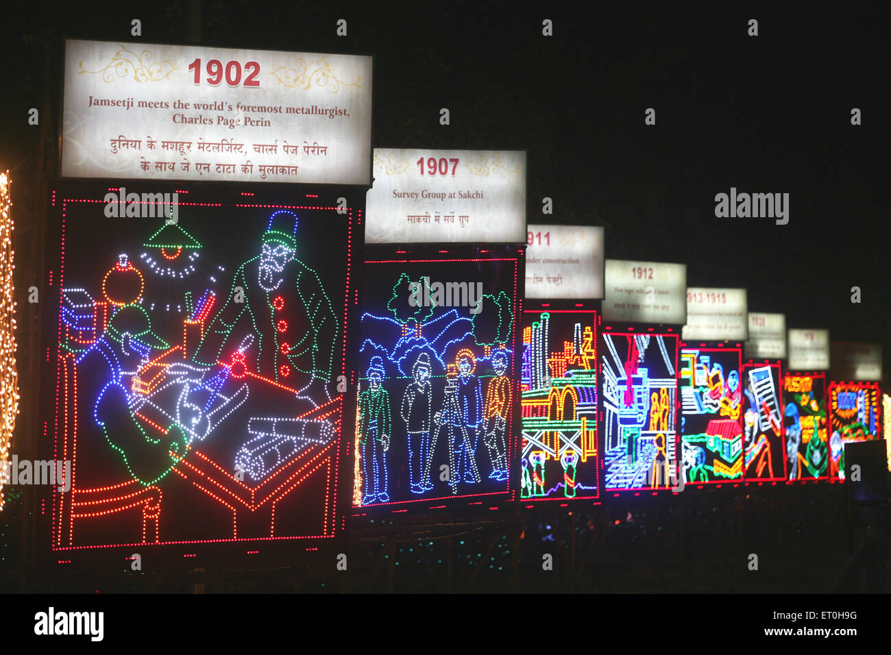 Celebrazione centenaria illuminata, Parco del Giubileo, Tata Steel, Jamshedpur, Tata Nagar, Jharkhand, India, città indiana Foto Stock