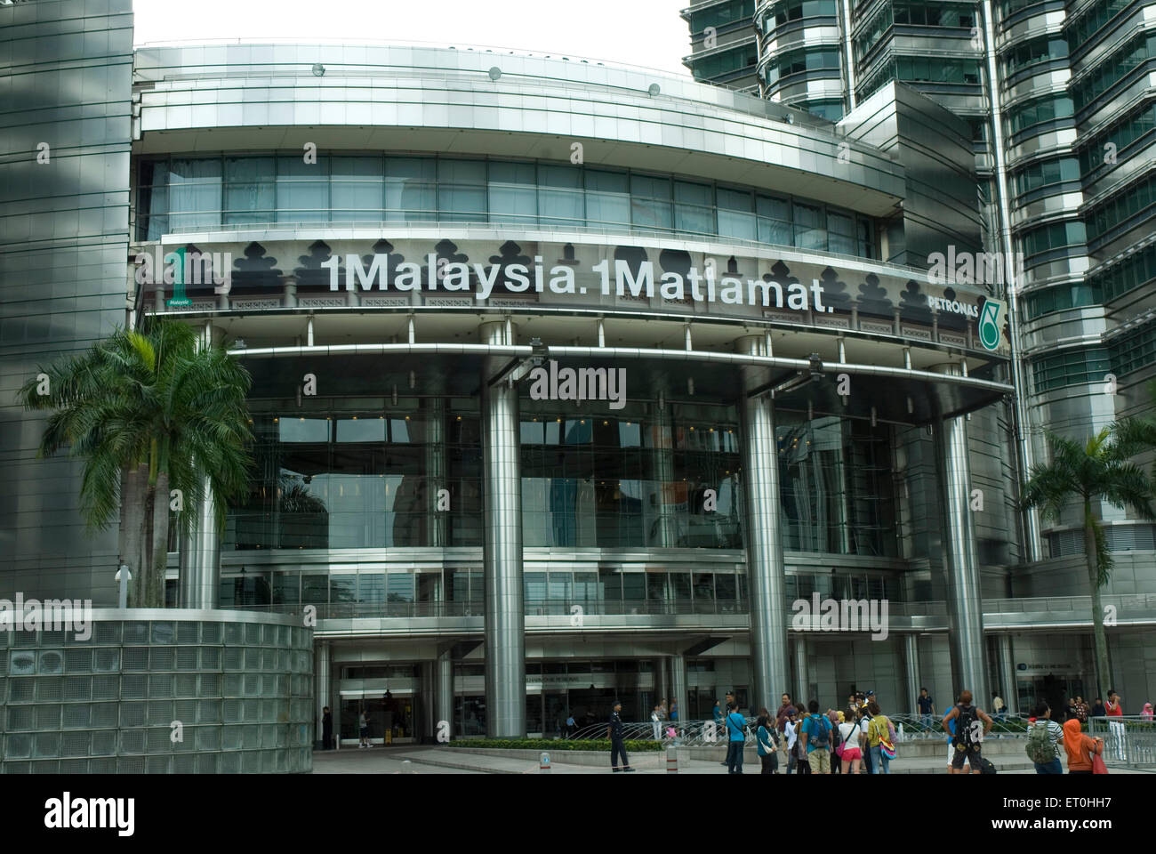 Petronas Twin Towers ingresso Malesia Asia Foto Stock