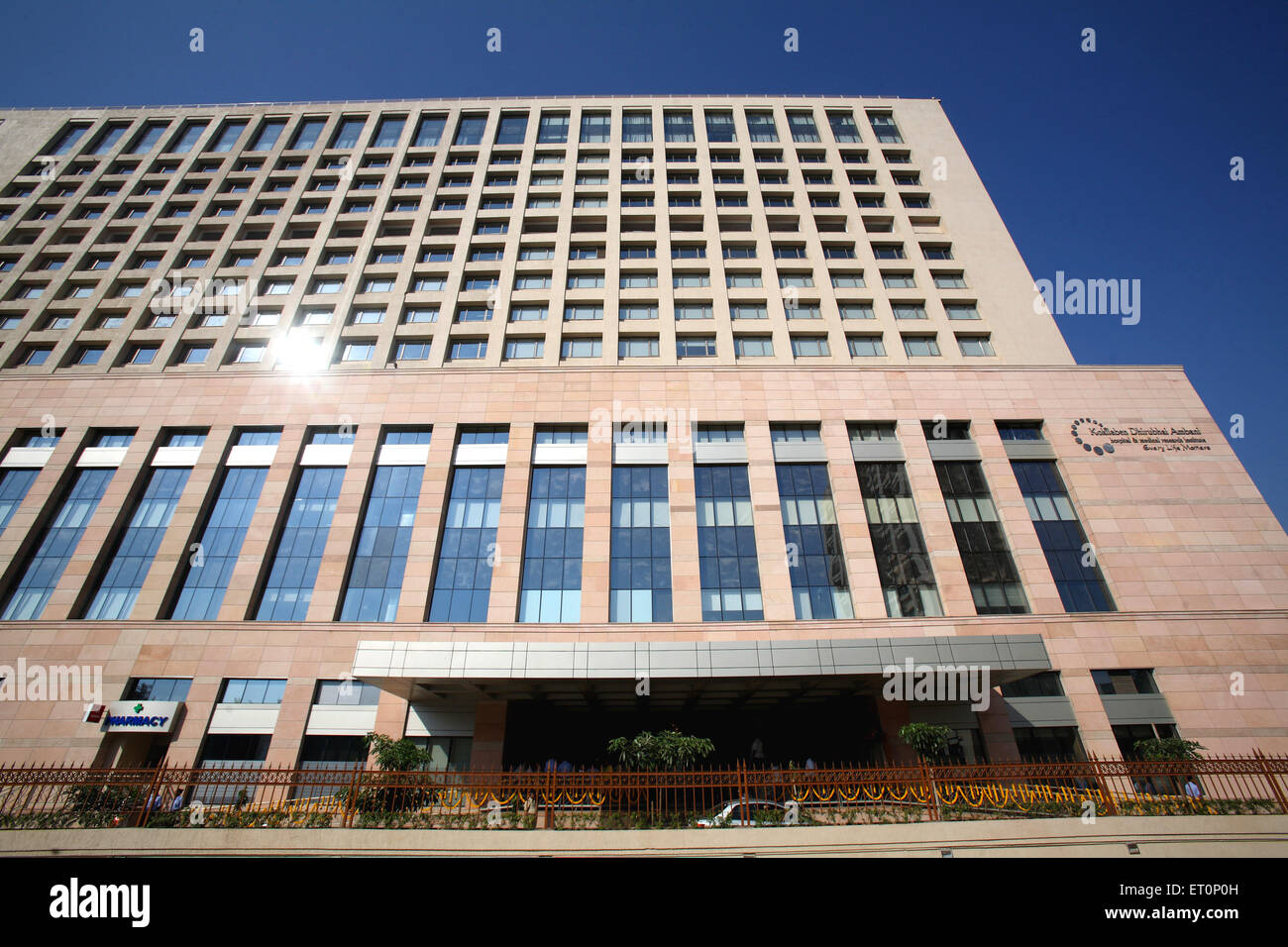 Kokilaben Dhirubhai Ambani Hospital, Andheri, Bombay, Mumbai, Maharashtra, India Foto Stock