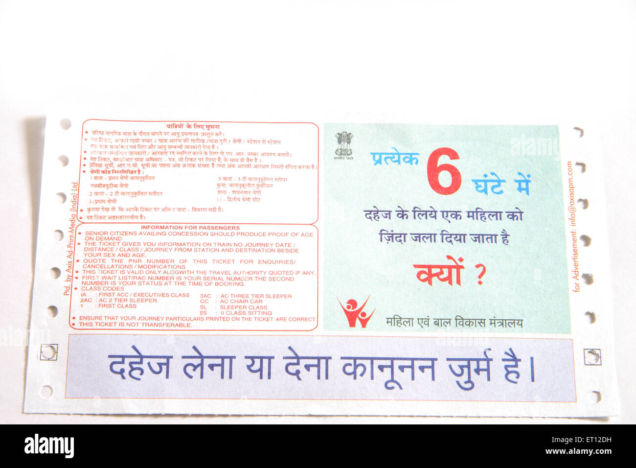 Biglietto di prenotazione per la ferrovia indiana con slogan che accetta o offre dote è illegale su sfondo bianco Foto Stock