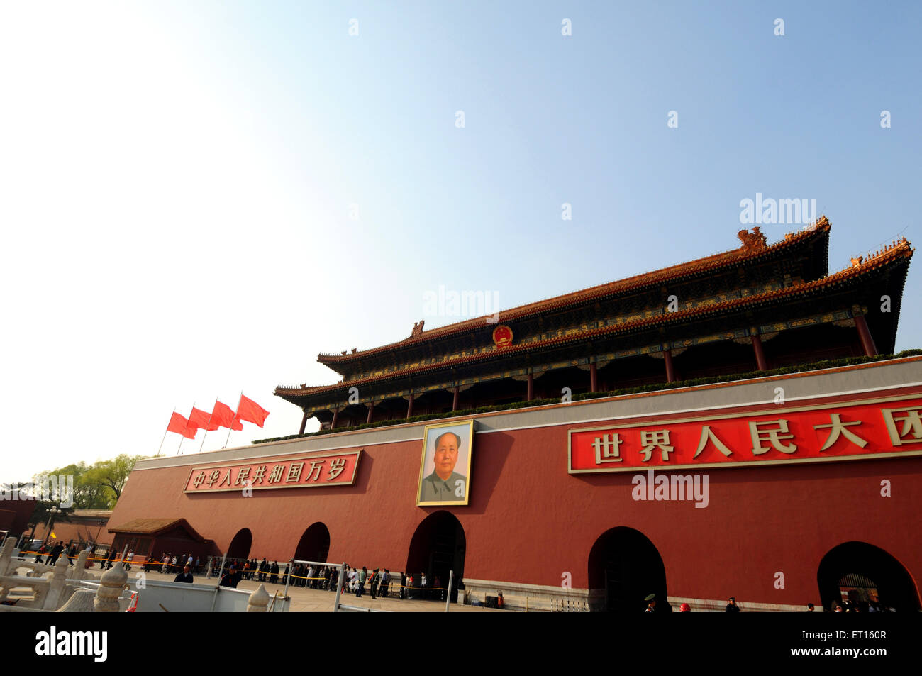 Piazza Tiananmen ; Pechino ; Cina Foto Stock