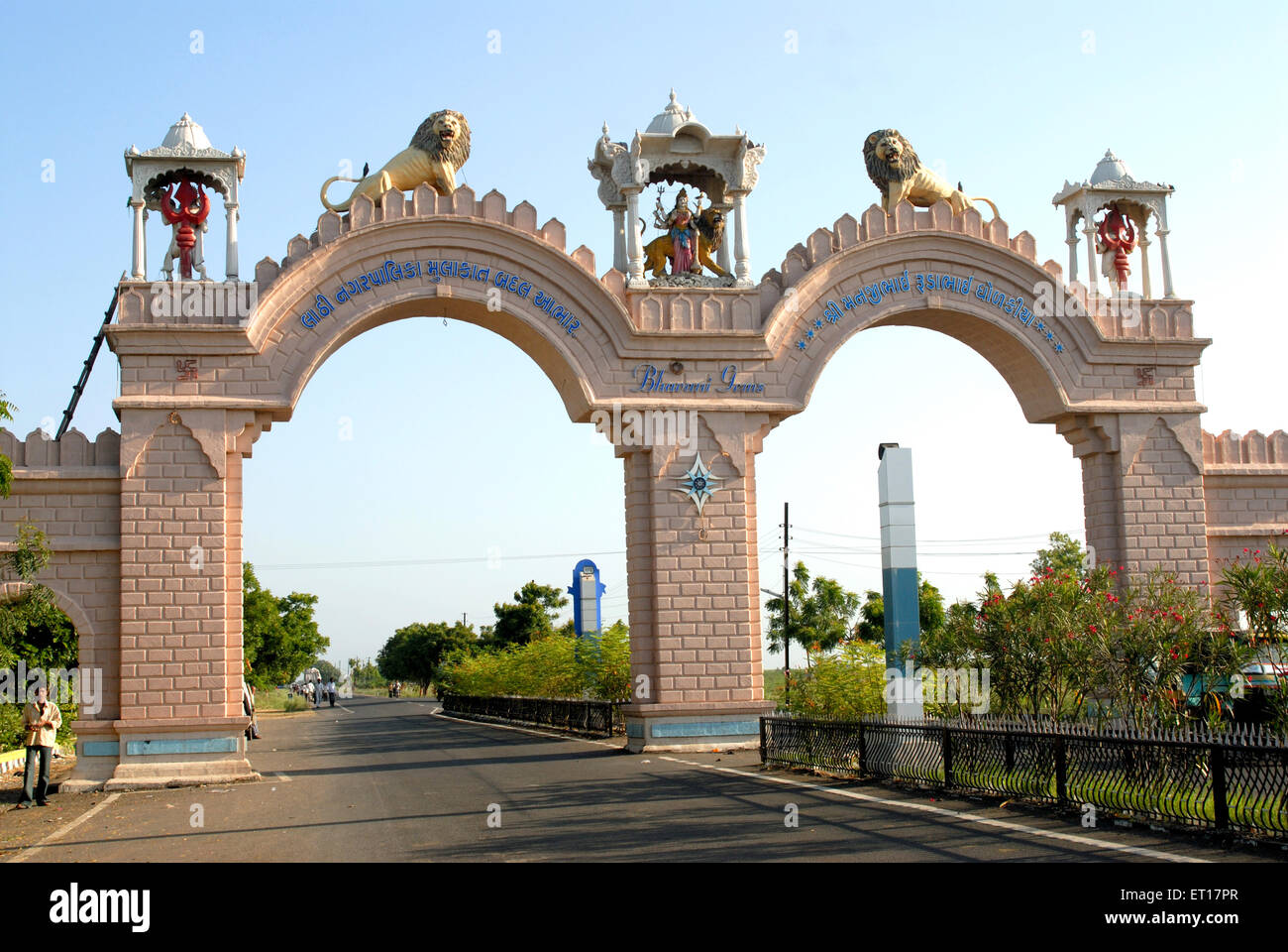 Porta d'ingresso della città di Lathi; Amreli; Gujarat; India Foto Stock