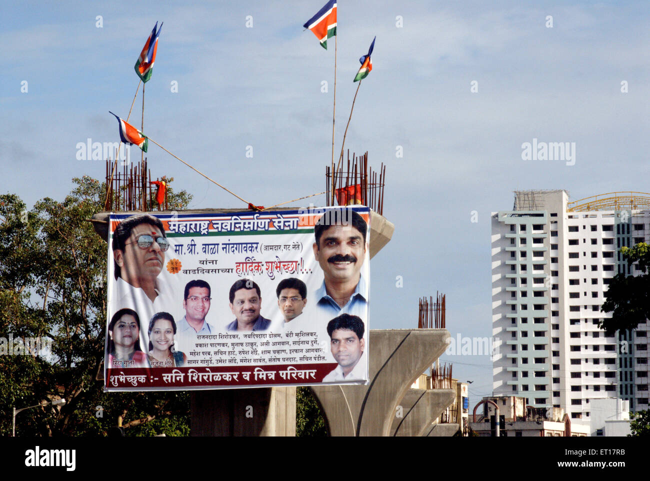 Maharashtra Navnirman Sena, MNS, accaparramento di partiti politici regionali, partito Raj Thackeray, Mumbai, Maharashtra, India, Asia Foto Stock