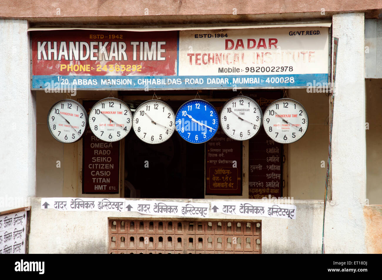 Negozio di orologi da parete, India Foto Stock
