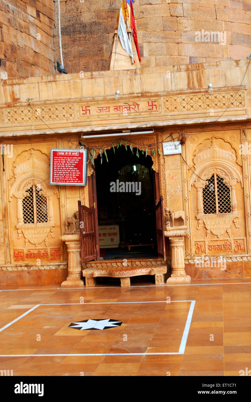 Baba Ramdeo tempio in fort di Jaisalmer ; Rajasthan ; India Foto Stock