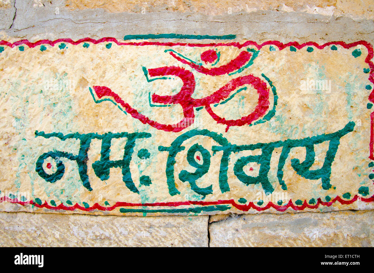 Om Namah Shivay scritto sul muro di Jaisalmer Rajasthan India Asia Foto Stock
