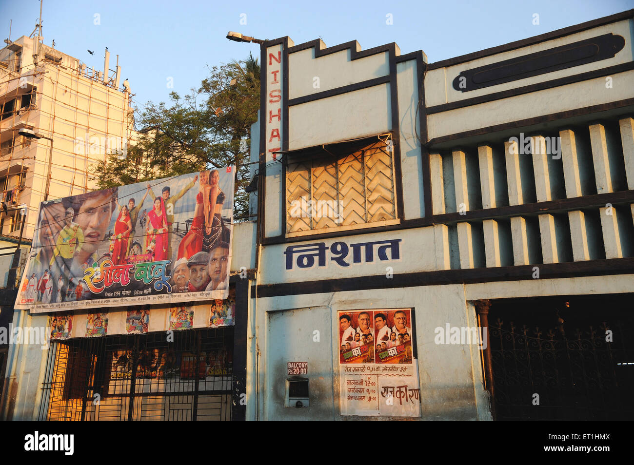 Sala cinema Nishat; Kamathipura; Lal Bazar; zona a luci rosse; Grant Road; Bombay; Mumbai; Maharashtra; India; Asia; Asiatico; indiano Foto Stock