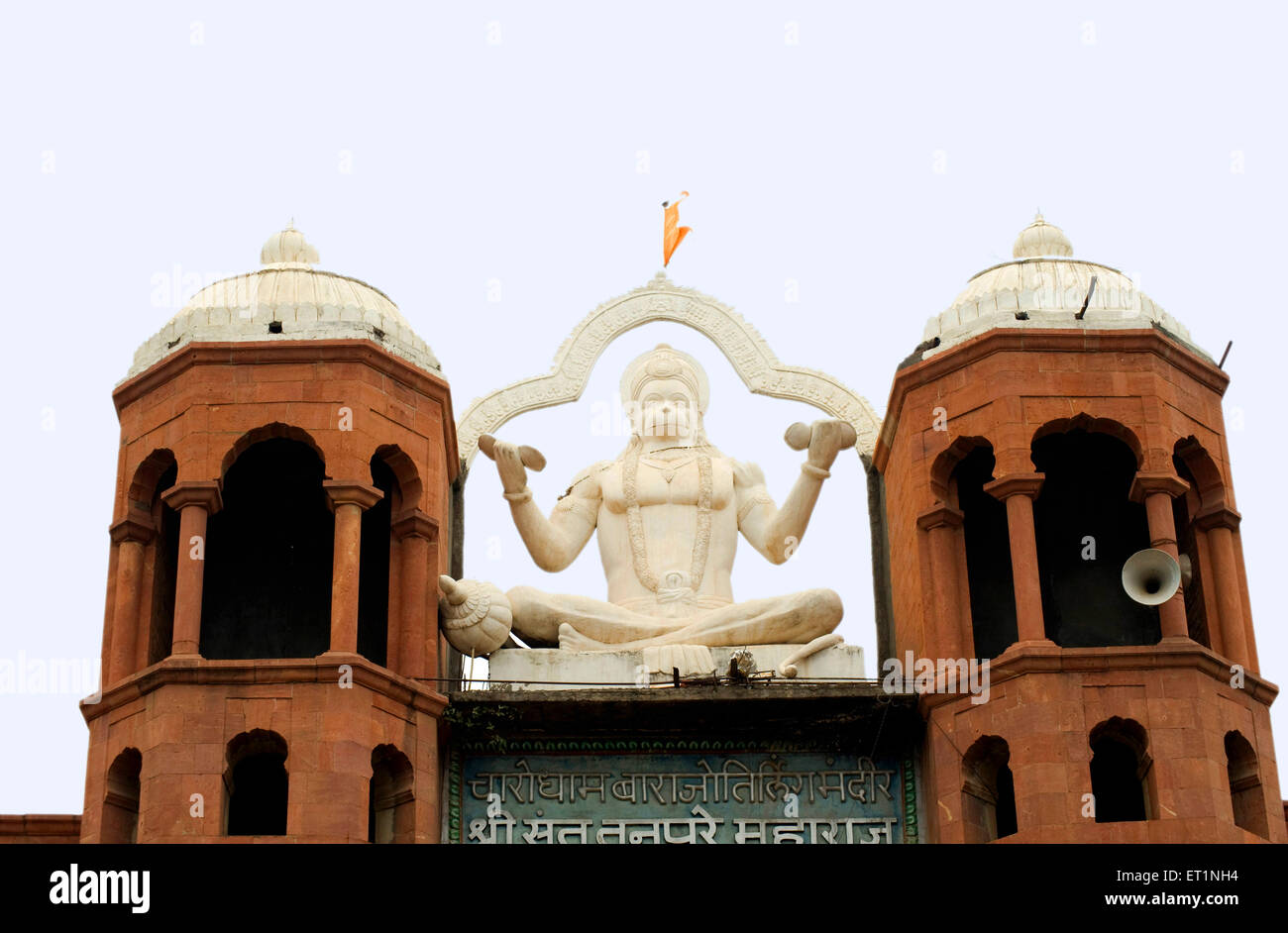 Statua di hanuman sulla sommità del tanpure maharaj math ; quartiere Pandharpur Solapur ; Maharashtra ; India Foto Stock