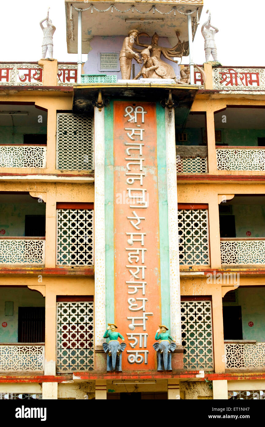 A dharmashala tanpure maharaj math ; quartiere Pandharpur Solapur ; Maharashtra ; India Foto Stock