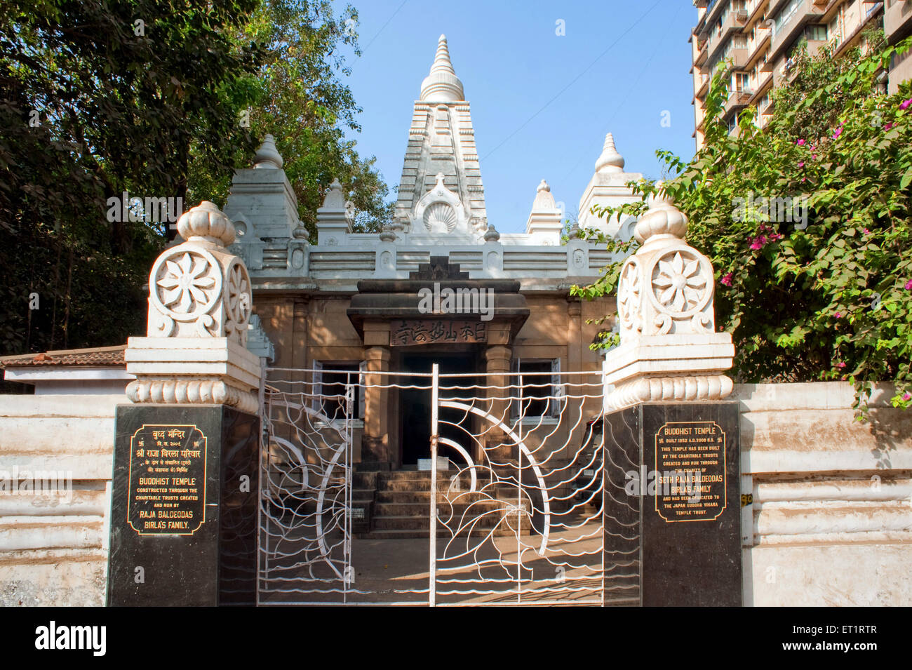 Tempio buddista a worli ; Bombay ; Mumbai ; Maharashtra ; India Foto Stock