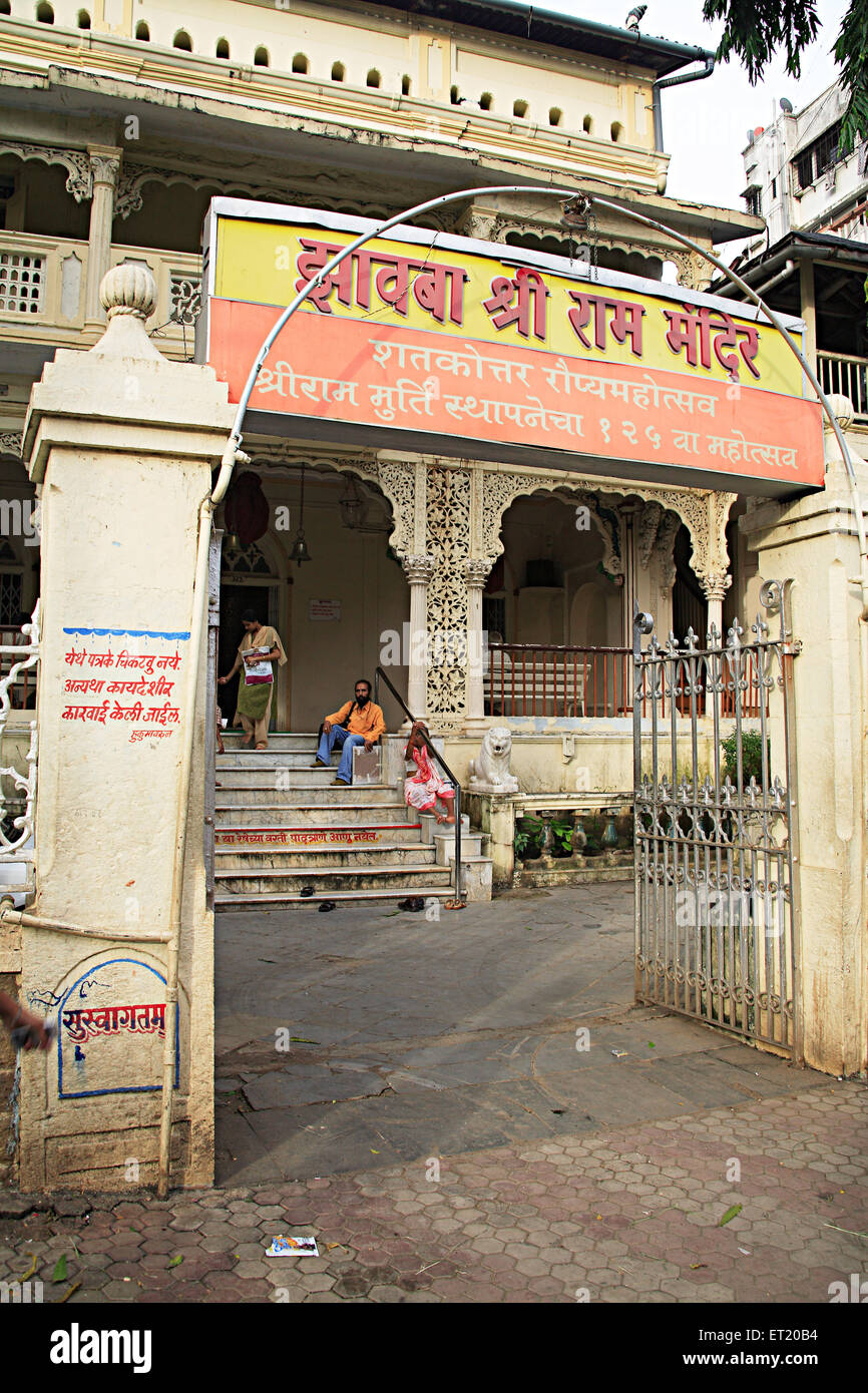 Luogo di culto Zaoba Shree Ram Mandir 1882 ; Girgaon ; Jagannath Shankarsheth Road ; Angolo Zaobawadi ; Charni Road ; Mumbai Foto Stock