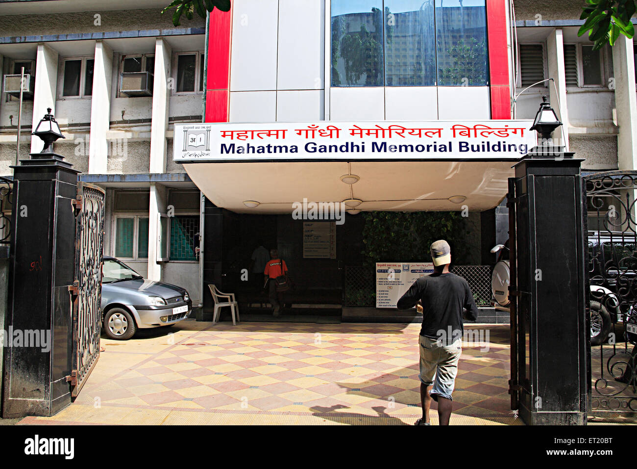 Il Mahatma Gandhi Memorial Building ; J. Podar Road ; Charni Road ; Mumbai Bombay ; Maharashtra ; India Foto Stock
