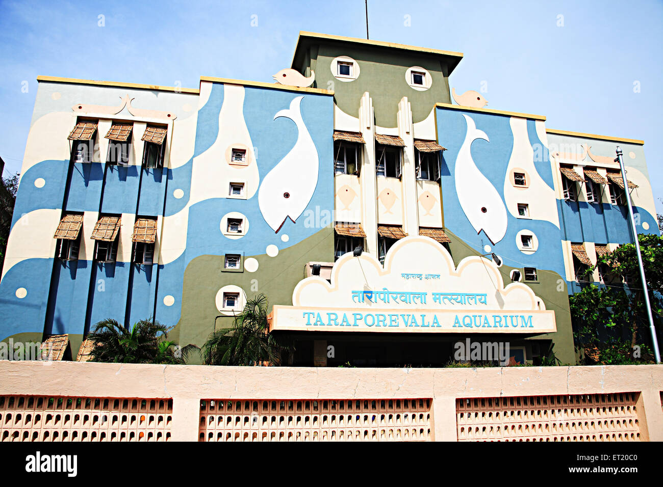 Il commissario per la pesca Acquario Taraporewala ; Netaji Subhash Chandra Bose road ; Charni road ; Bombay Mumbai Foto Stock