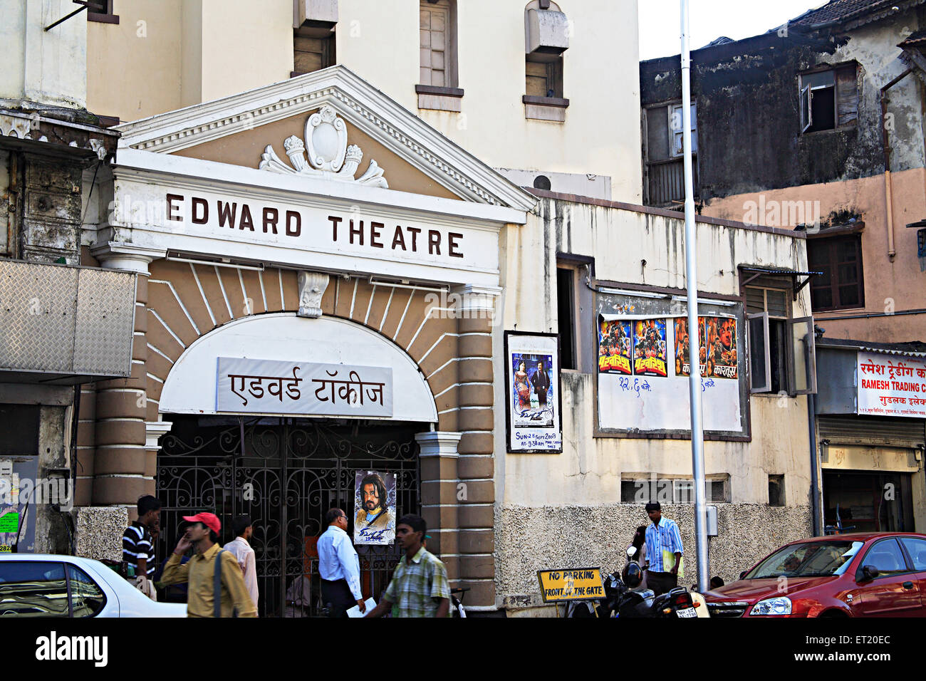 Bollywood sala cinema Edward spettacolo teatrale Hindi film ; Dhobi Talao ; Kalbadevi road ; Marine Lines ; Bombay Mumbai Foto Stock