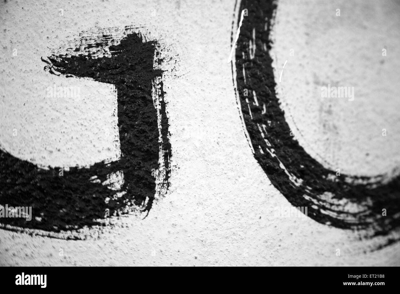 abstract urbano, pittura muraria stradale, arte urbana, abstract murario, pittura secca, vernice essiccata, Foto Stock