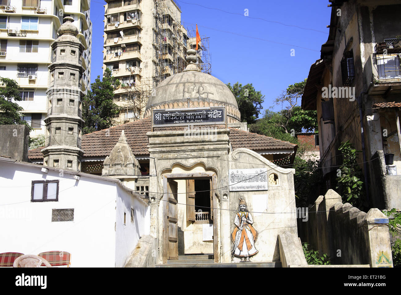 Shree balaji vyanktesh vishnu tempio ; Banganga ; Walkeshwar ; Mumbai Bombay ; Maharashtra ; India 9 Aprile 2009 Foto Stock