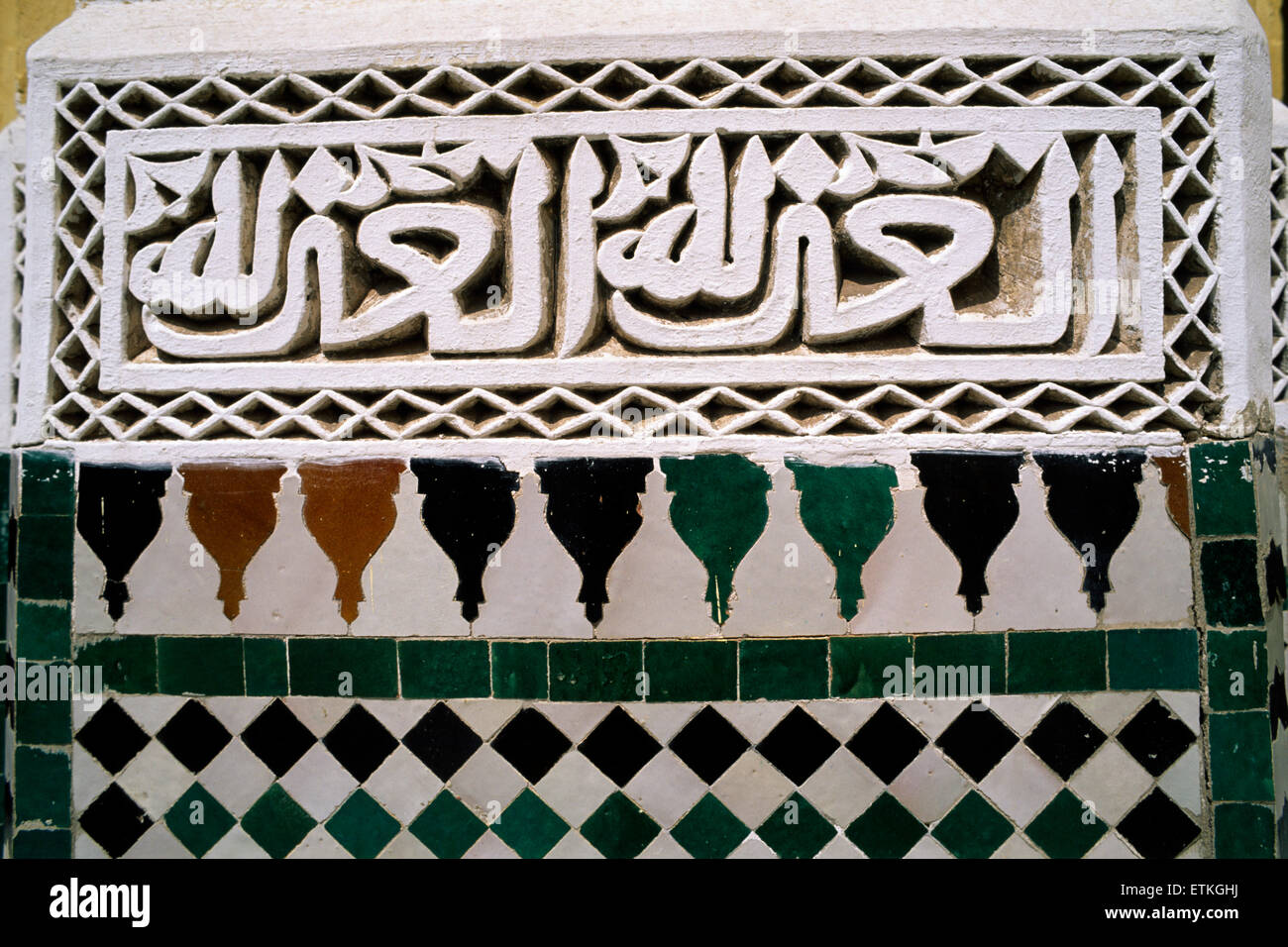 Marocco, Meknès, Mausoleo di Moulay Ismail, primo piano delle piastrelle murali Foto Stock