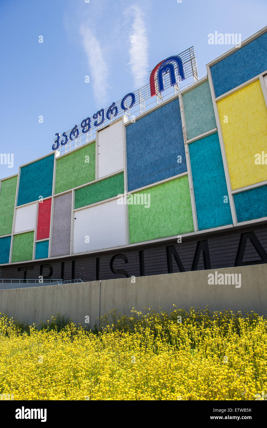 Uptown Tbilisi Mall Shopping center a Tbilisi, capitale della Georgia Foto Stock