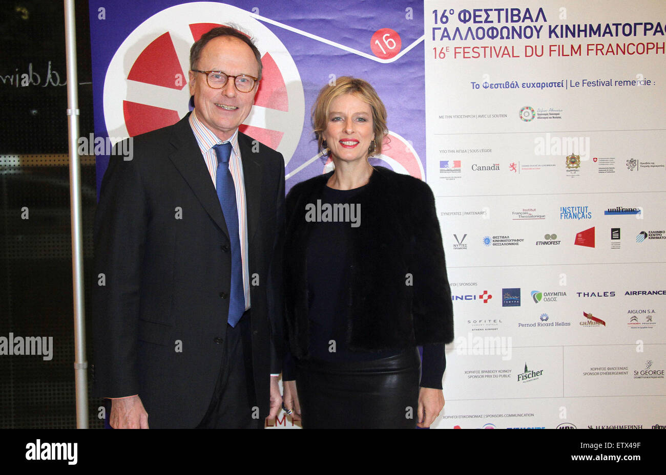 Xvi annuale francese Film Festival (Festival du Film Francophone d'Angoulême) dotata di: Jean Loup Kuhn-Delforge, Karin Viard dove: Atene, Grecia quando: 20 Mar 2015 Foto Stock