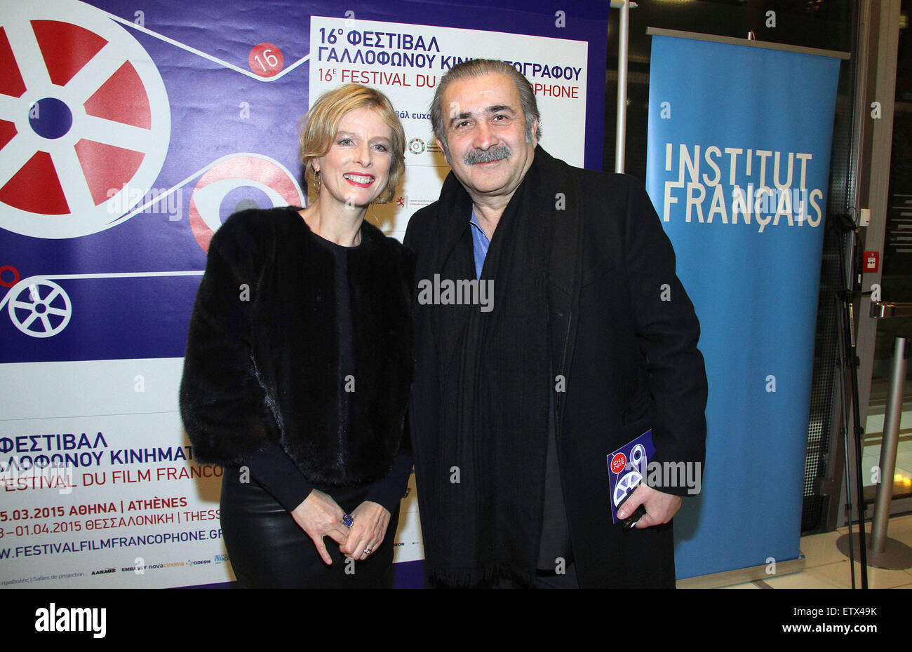 Xvi annuale francese Film Festival (Festival du Film Francophone d'Angoulême) dotata di: Karin Viard, Lakis Lazopoulos dove: Atene, Grecia quando: 20 Mar 2015 Foto Stock