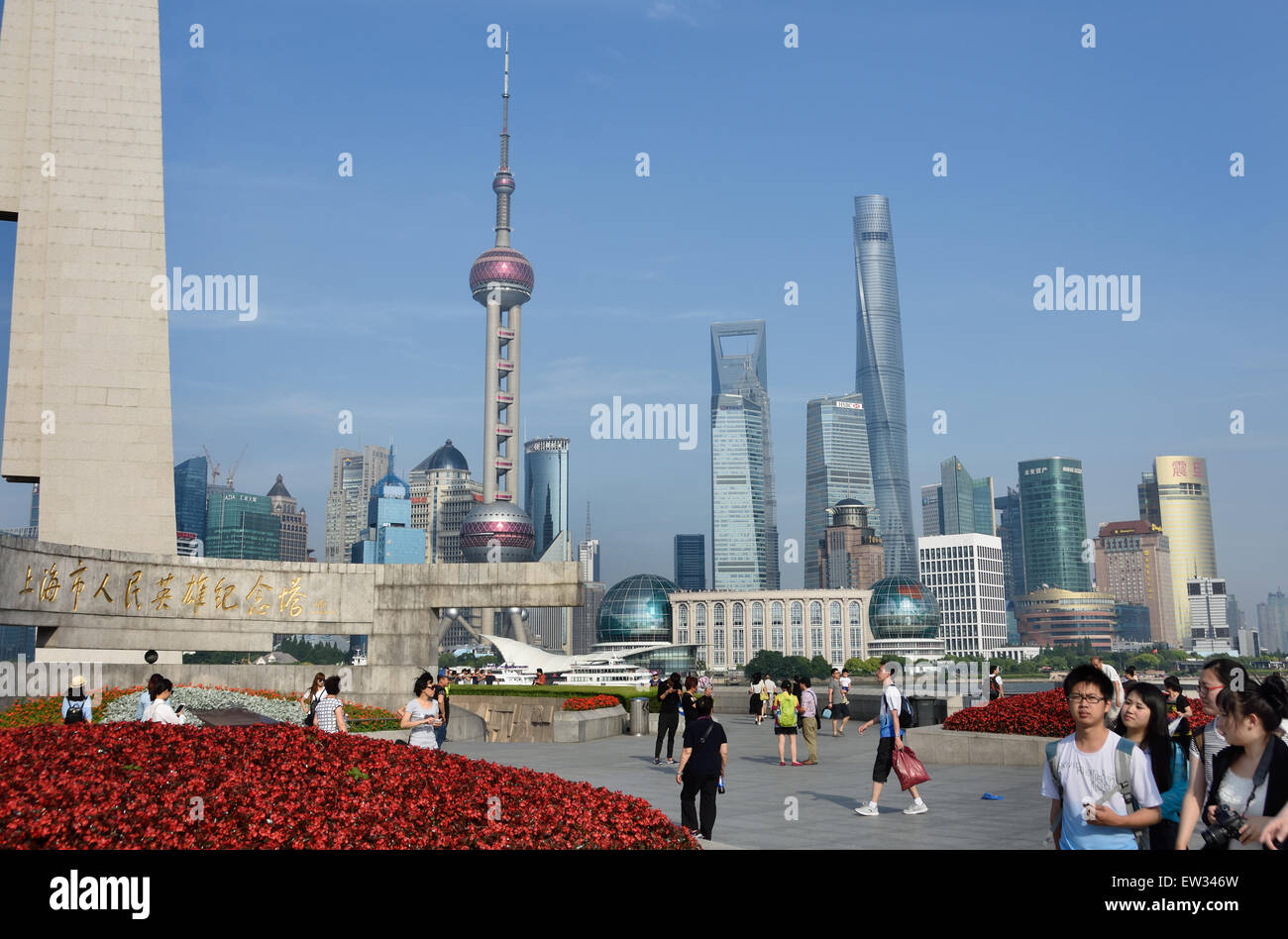 Dal Parco di Huangpu Shanghai Pudong skyline della città Oriental Pearl TV Tower, la Torre Jin Mao, il World Financial Center, il fiume Huangpu Foto Stock