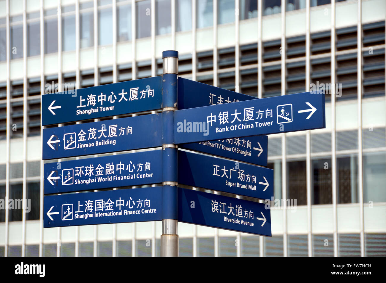 Shanghai Pudong City World Financial Center Cina Foto Stock